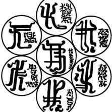 Sabahut-7